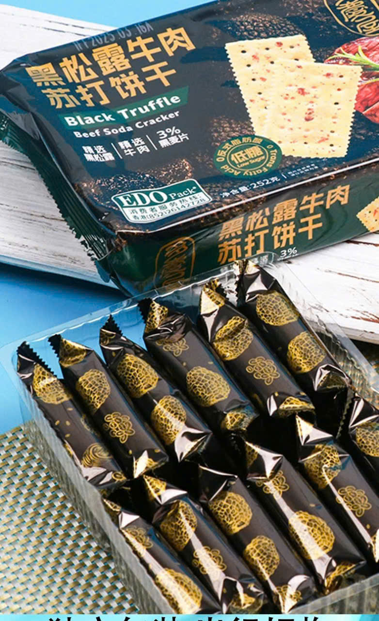 Bánh quy mặn vị bò black truffle soda crackers